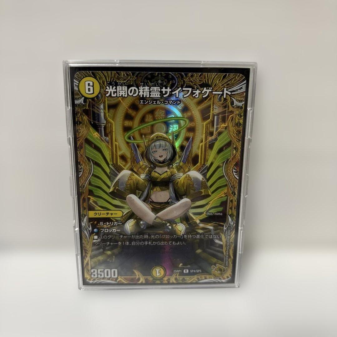 サイフォゲート　金トレジャー　1枚