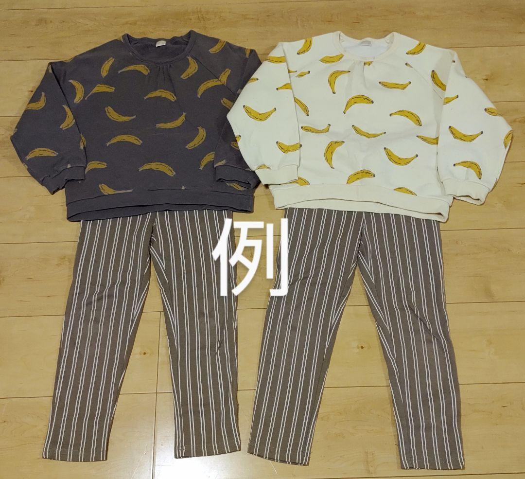 双子 ㊻ ㊼㊾まとめ売り 専用