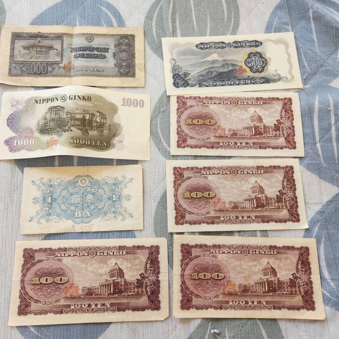 昔のお金