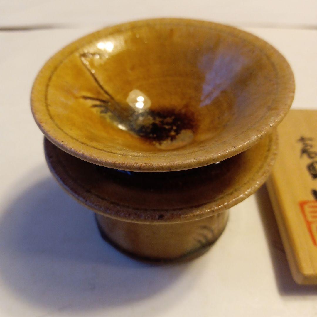 黄瀬戸　杯