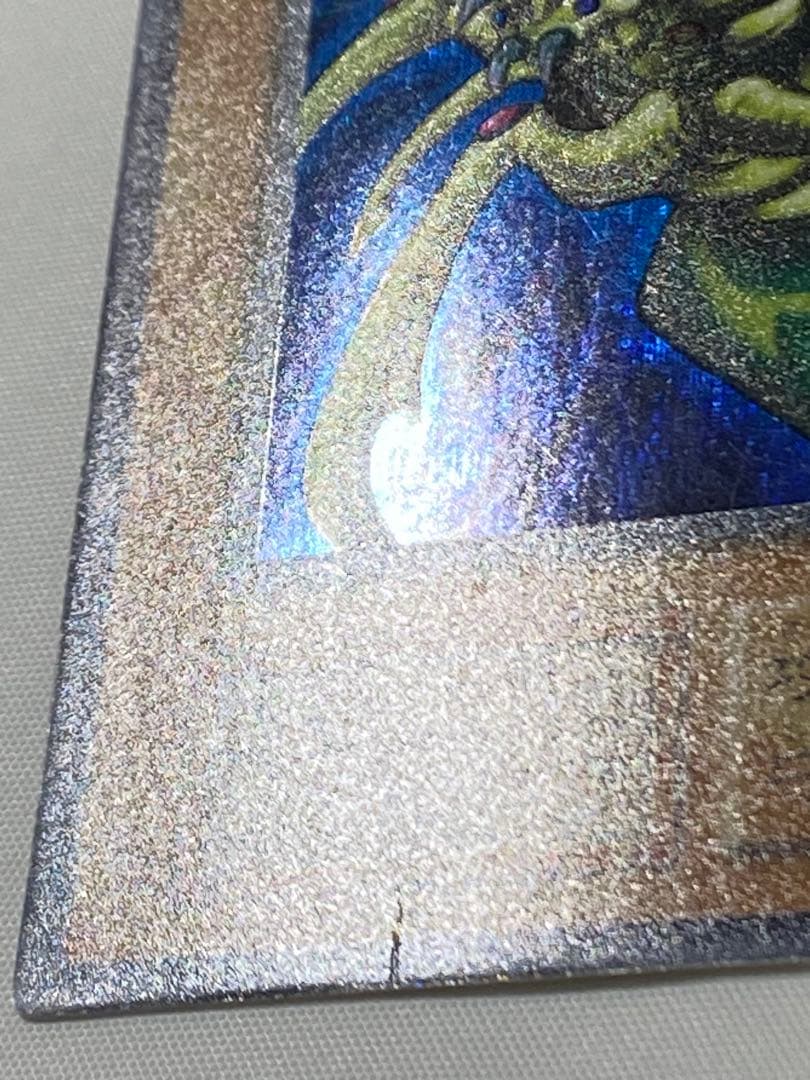 【やすひろ】究極完全態・グレート・モス① シークレットレア　初期