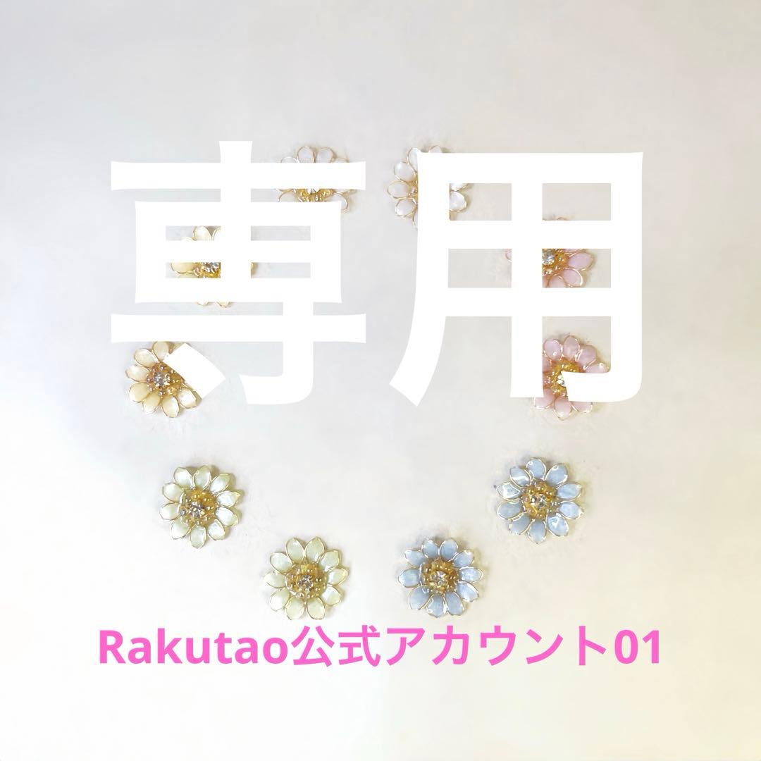 CARAT ポストカード ファンクラブ ミンハオ FC入会特典 the8