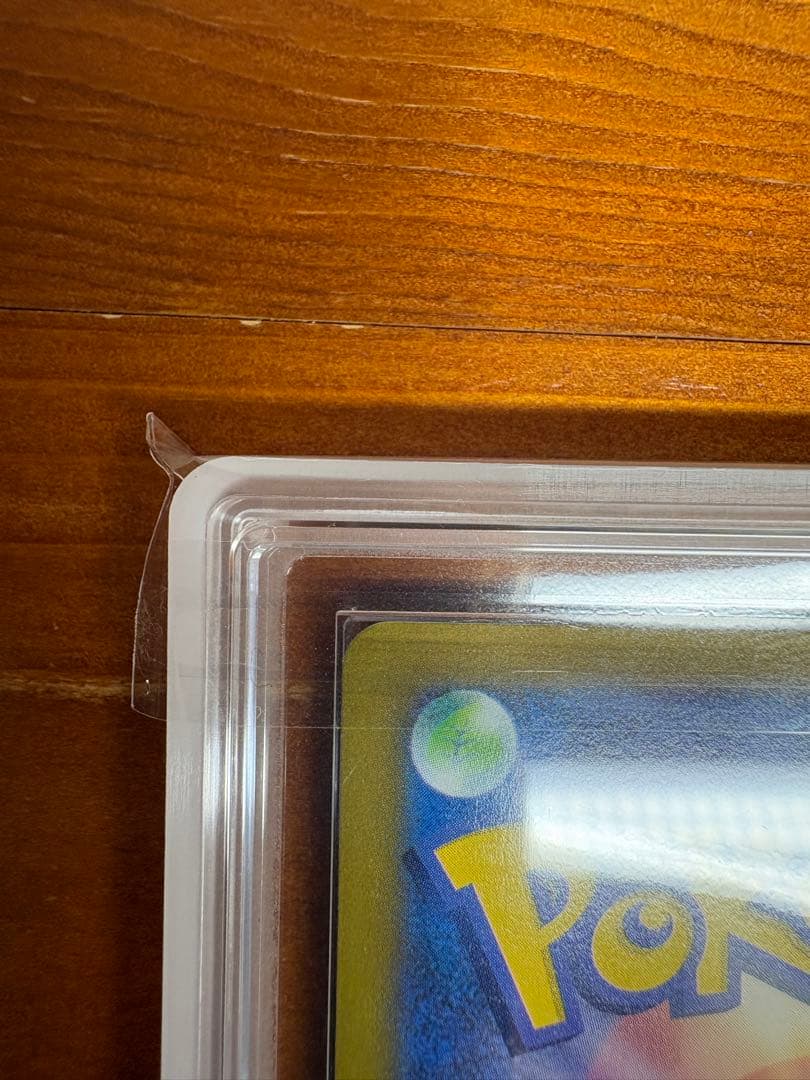 ARS10 ゴールデン ピカチュウ 25tn & モンスターボール ars10