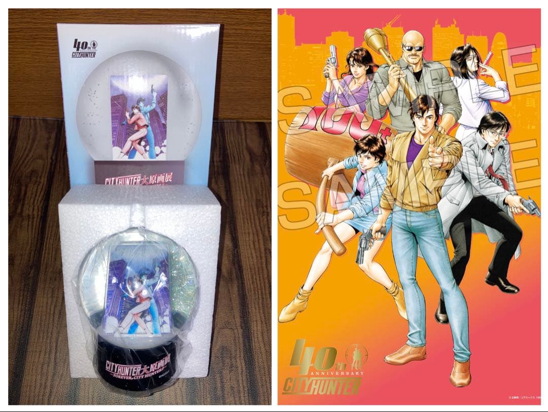 シティーハンター　キービジュアル B2ポスター　大原画展 非売品特典スノードーム