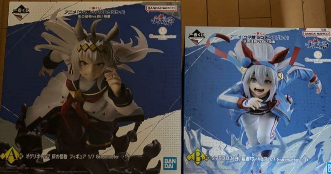 一番くじ ウマ娘 シンデレラグレイ A賞オグリキャップ B賞タマモクロス＆オマケ