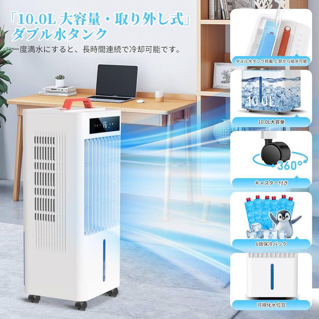 新品‼️スポットクーラー 冷風機工事不要 パネル操作リモコン式 キャスター付き
