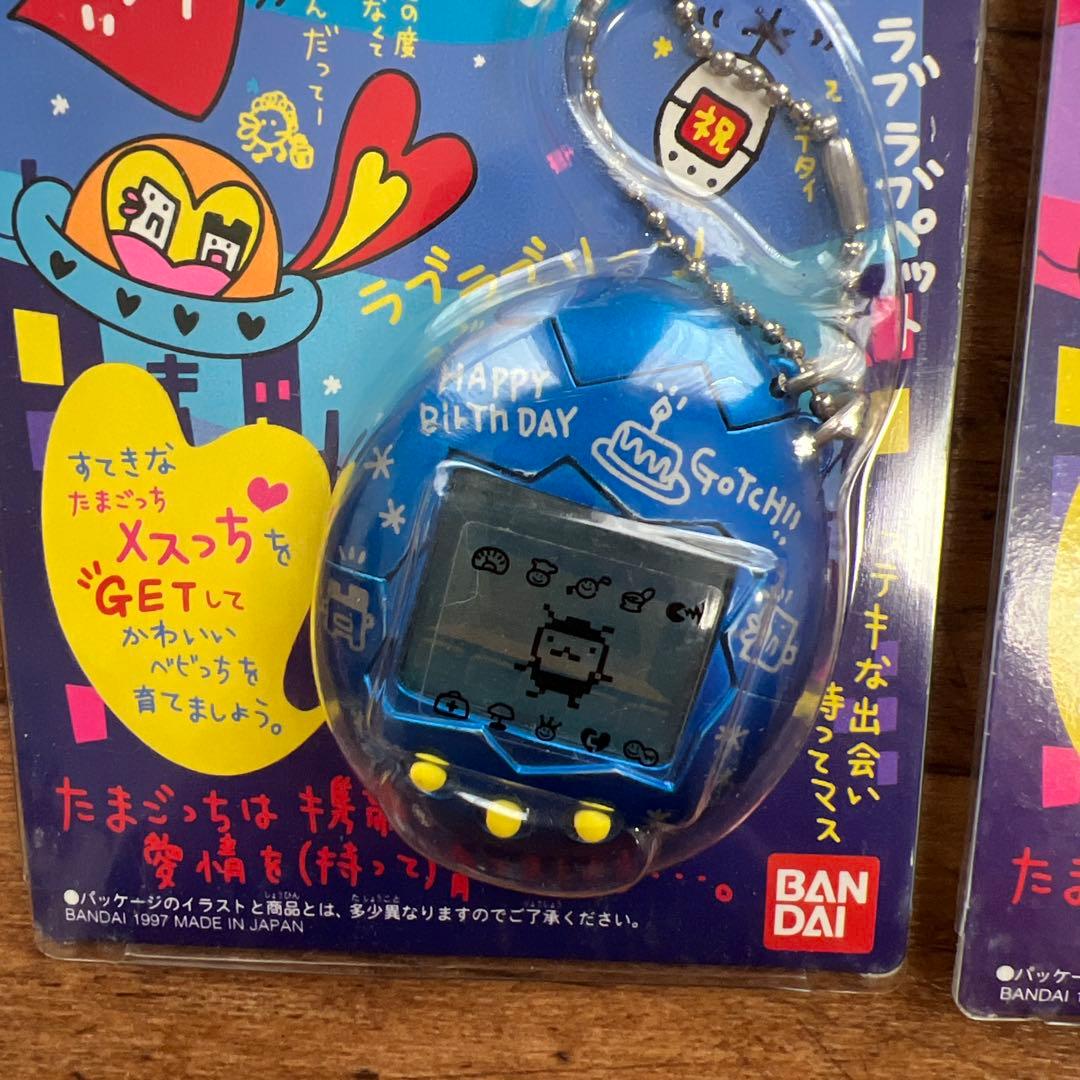 レア　非売品　メスっち　オスっち