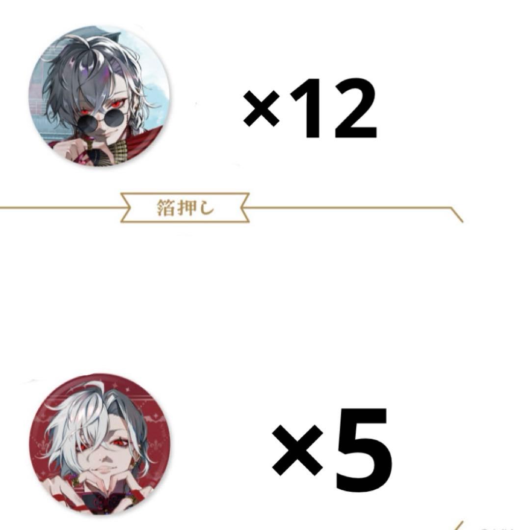 葛葉 Kuzuha Celebration Goods 缶バッジ POPUP