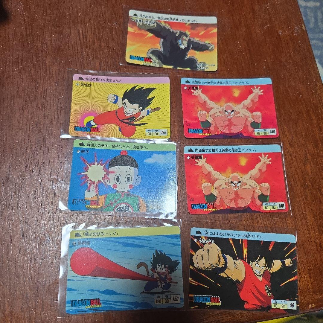1988年 ドラゴンボール カードダス+アマダセット激レア希少