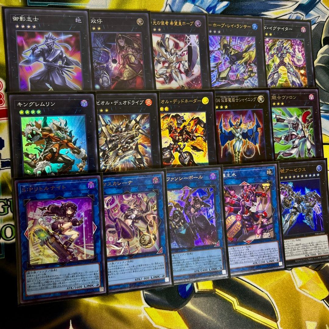 【構築済みデッキ】 巳剣オルフェゴール