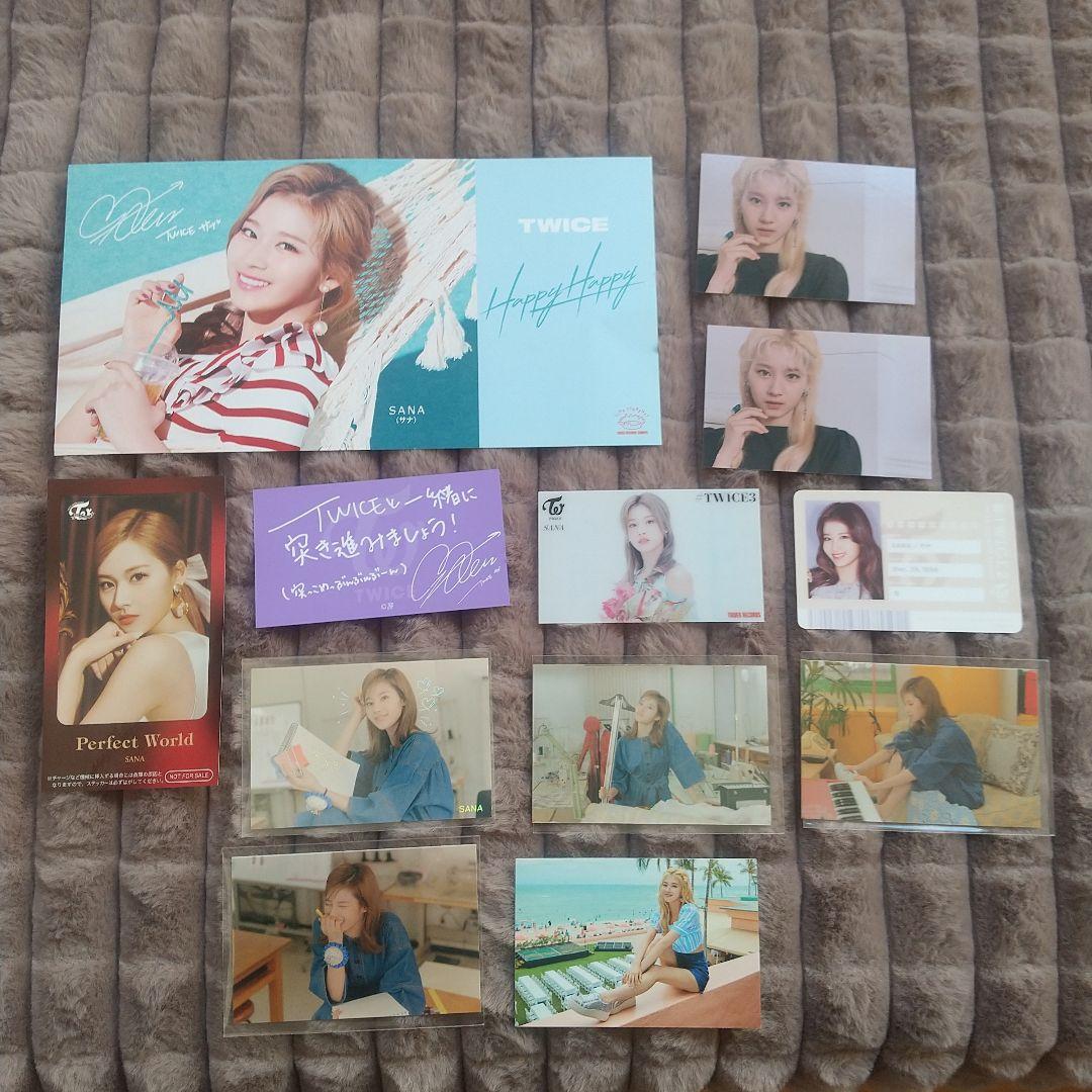 TWICE サナ まとめ売り