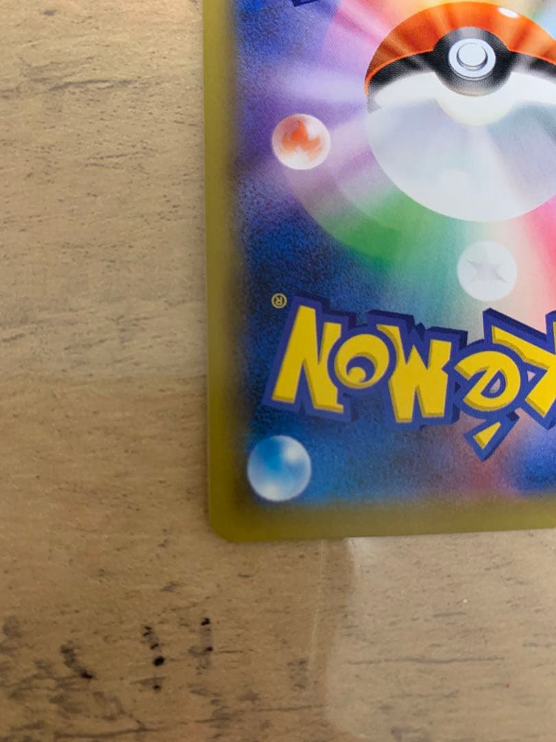 メイ　SR