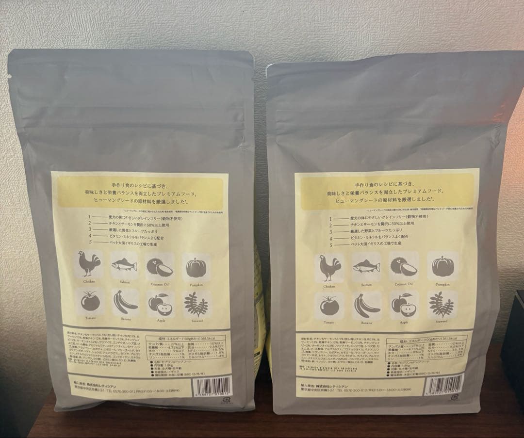 モグワン ドッグフード 1.8kg×2袋 全犬種・全年齢対応 【未開封】