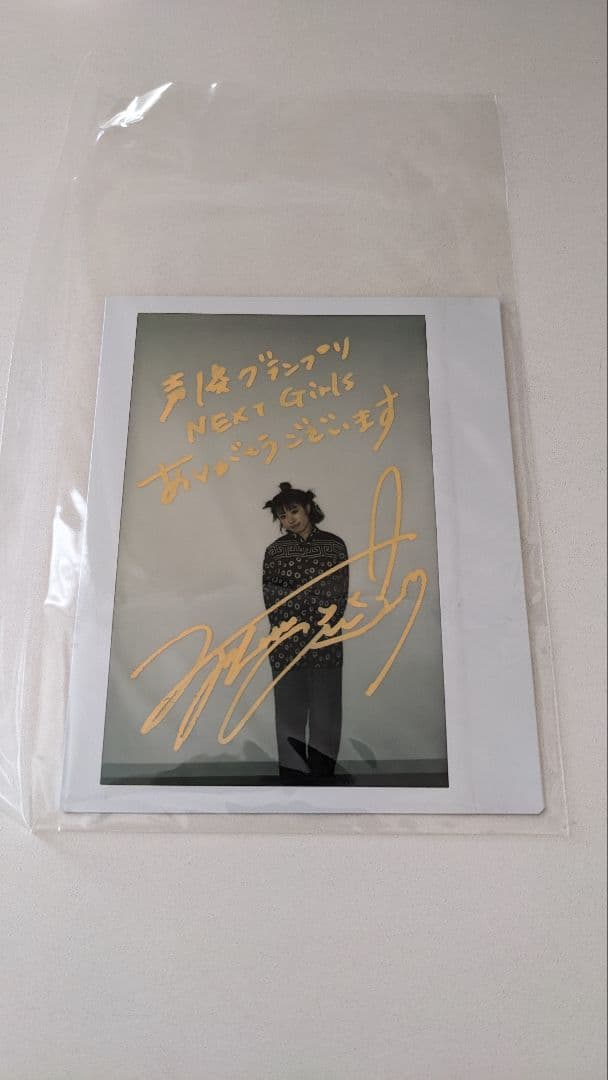 降幡愛　直筆サイン入りチェキ