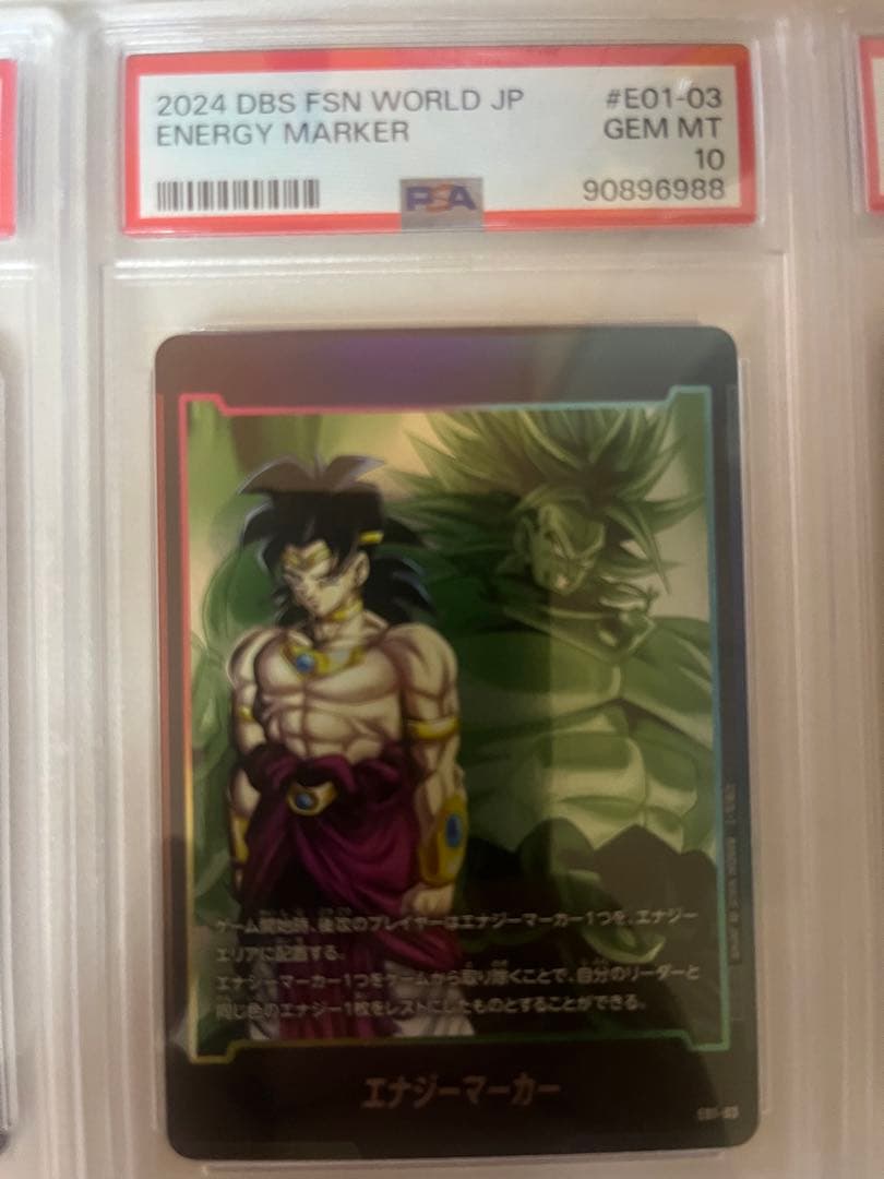【PSA10.9】フュージョンワールド ノーマル エナジーマーカー 12連番