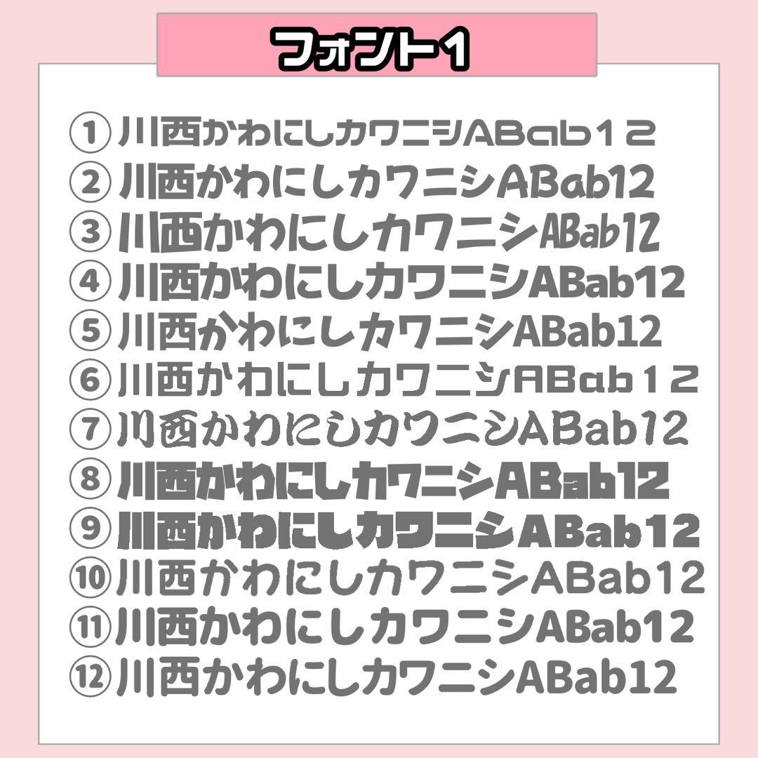 ににに様1/29 うちわ文字 連結文字 応援ボード オーダー うちわ屋さん