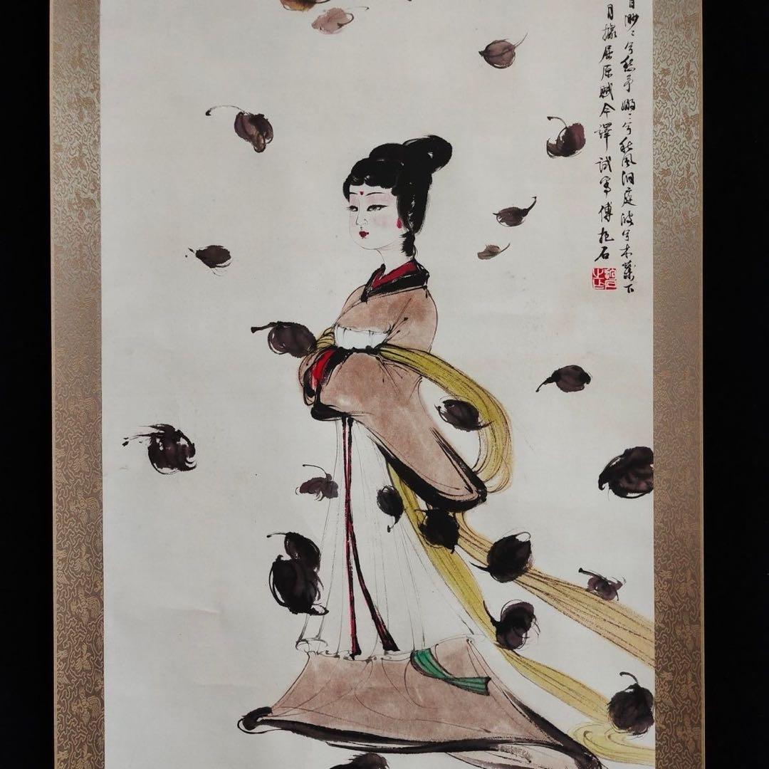 【掛軸 傅抱石風】美人図 中堂掛軸 逸品 168×70 装飾 アート インテリア
