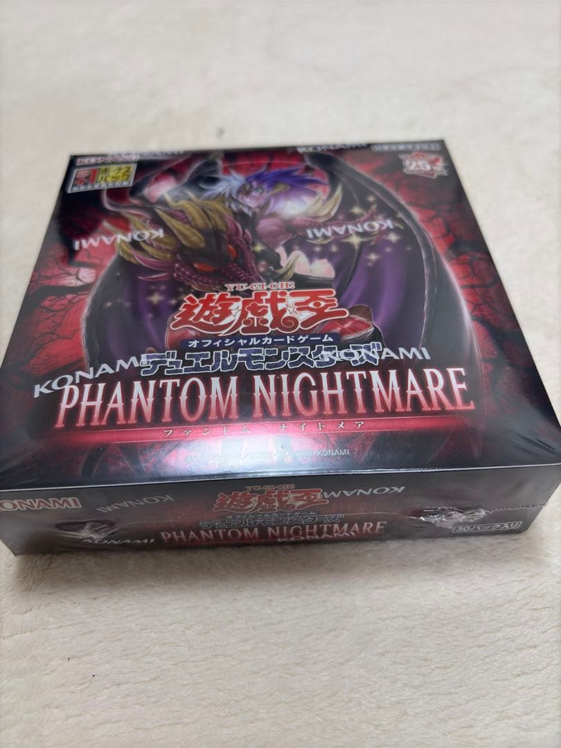遊戯王　未開封BOX 7個　シュリンク付き　プラスおまけ
