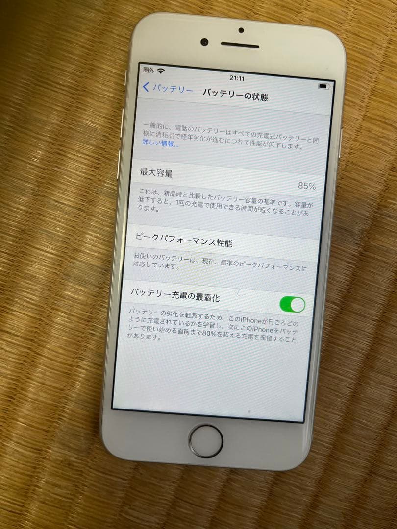 FUMIさん専用