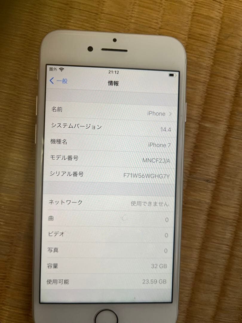 FUMIさん専用