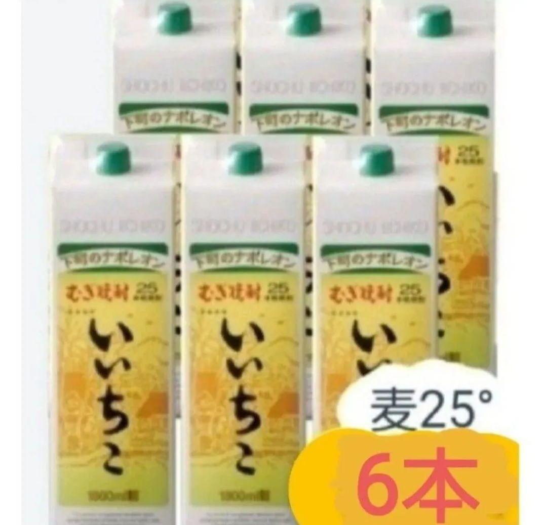A555 いいちこ 麦焼酎 25度 1800ml パック ６本