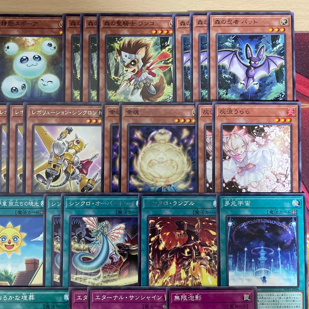 本格構築 エンシェントフェアリーデッキ エンシェントフェアリーライフドラゴン