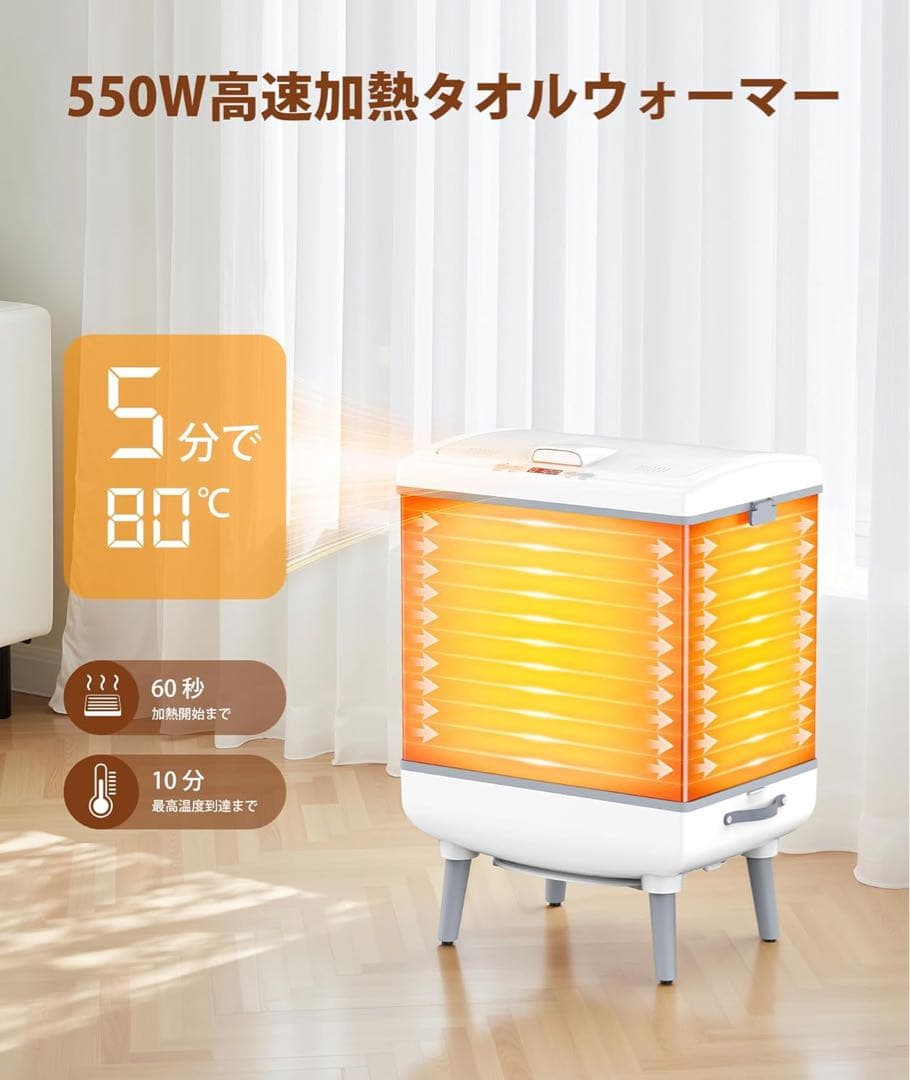 COWSAR タオルウォーマー タオル乾燥機 衣類乾燥機 35