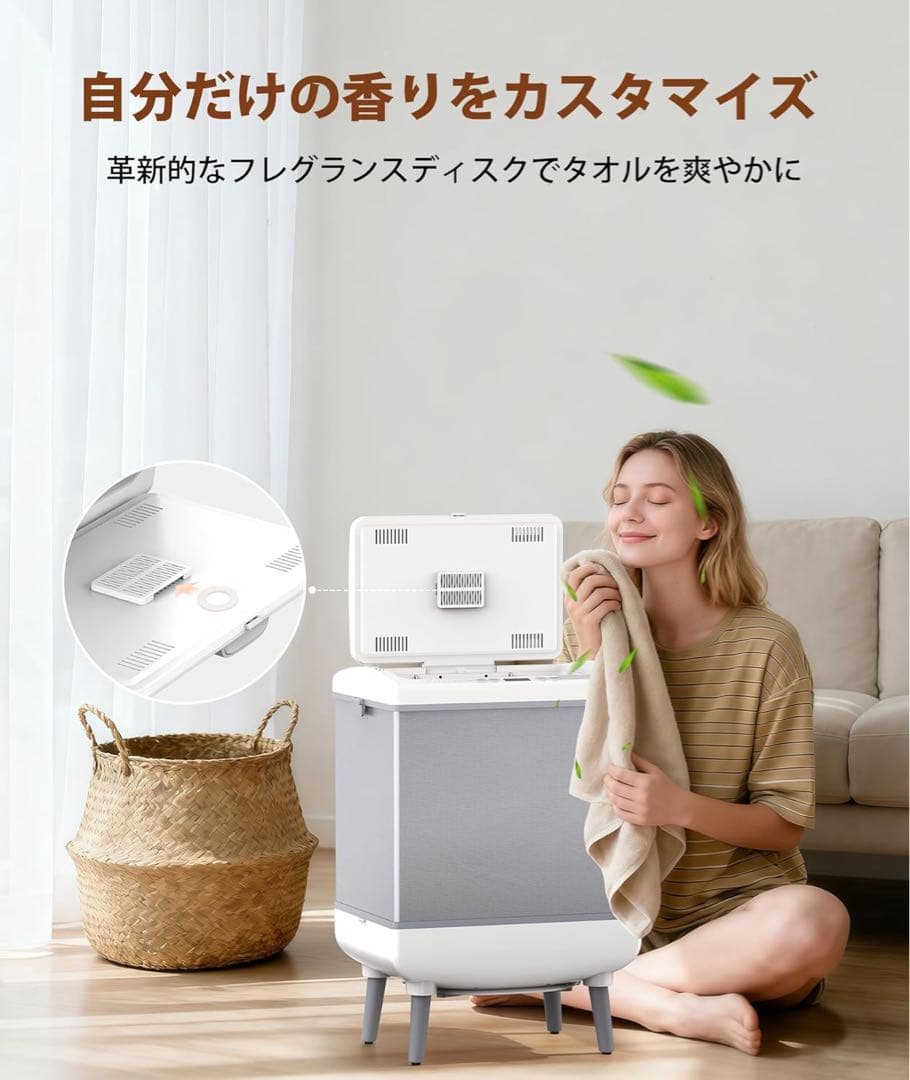 COWSAR タオルウォーマー タオル乾燥機 衣類乾燥機 35