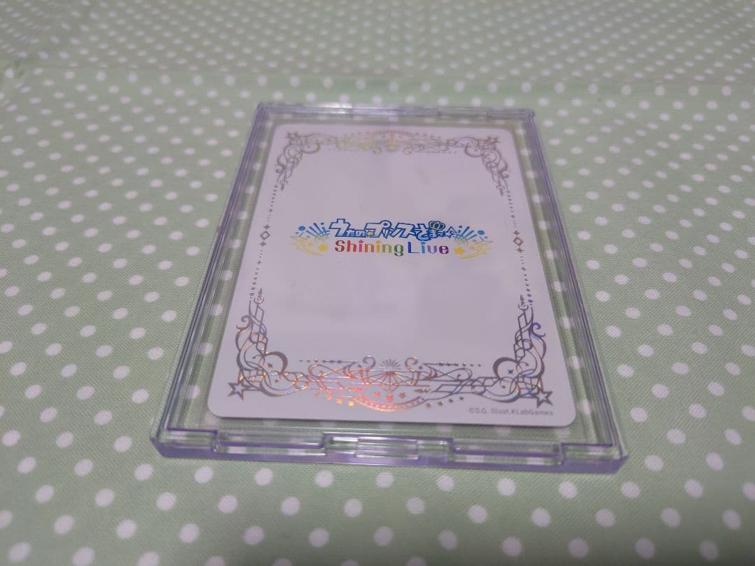 うたプリ 一ノ瀬トキヤ シャニライ ビジュコレ SEC