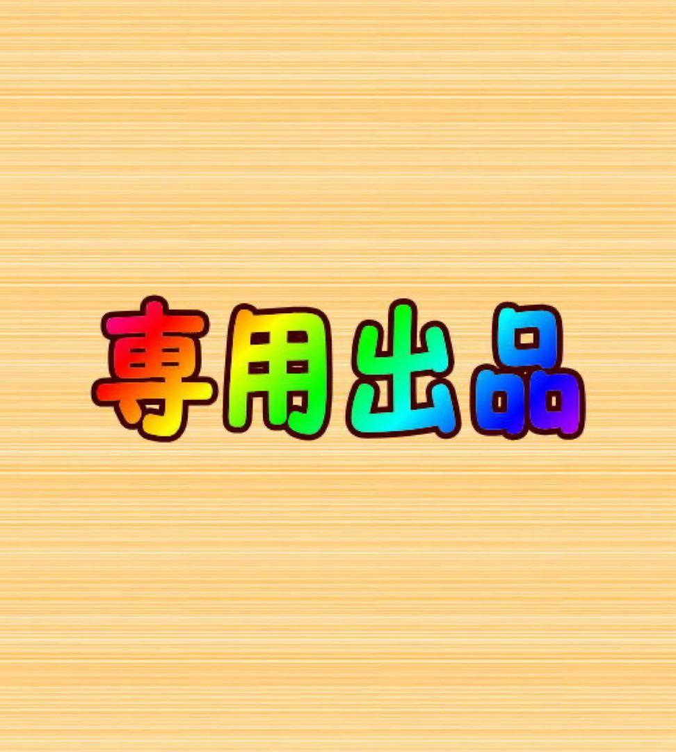 ちょこあいす　　フードスタンド3つ穴　オーダー