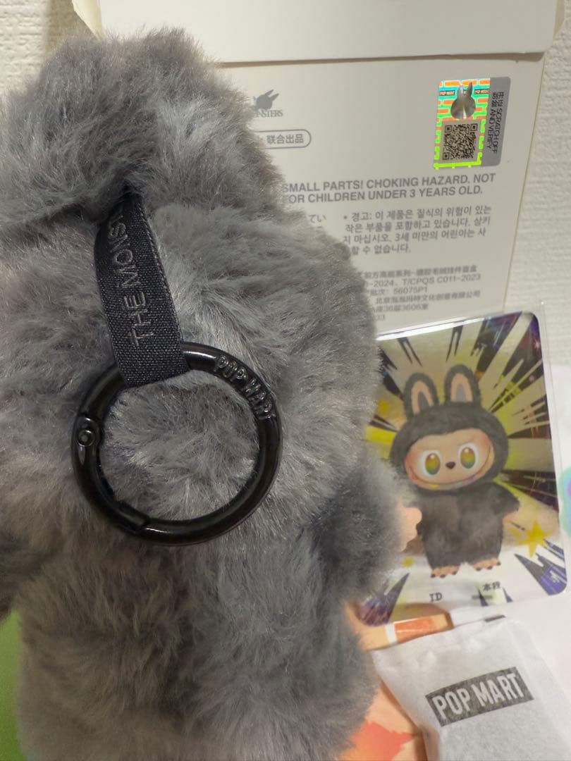 【正規品】Labubu Big into Energy シークレット　ID 本我