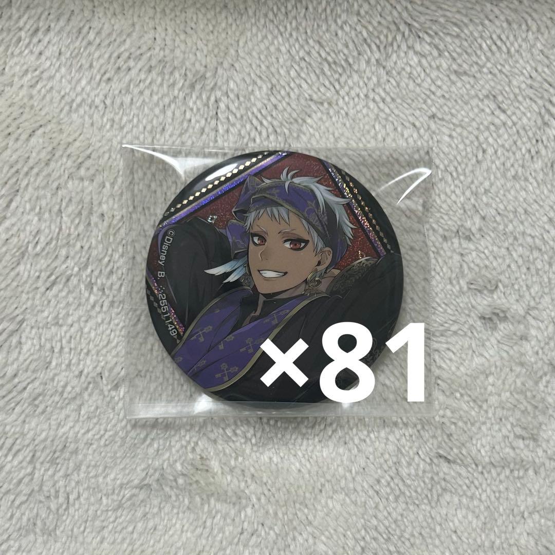 カリム 式典服 缶バッジ カプ缶 81点セット