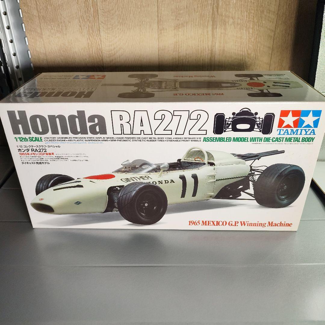 Honda RA272 コレクターズクラブスペシャル1965年メキシコGP優勝車