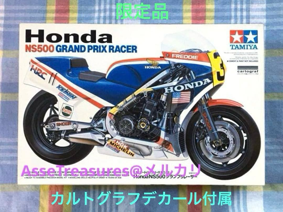 限定品 タミヤ 1/12 ホンダNS500 w/カルトグラフデカール