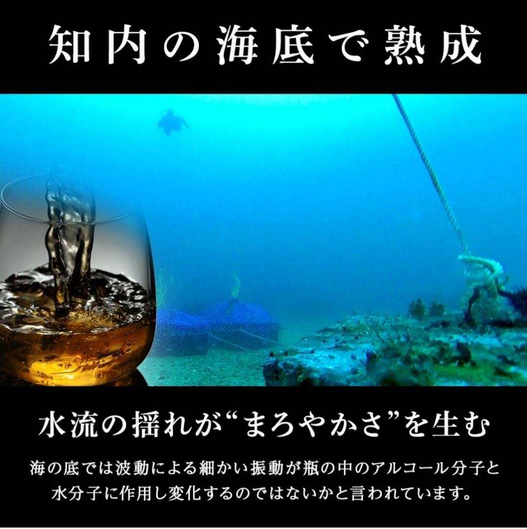 【超激レア】タリスカー10年　海底熟成