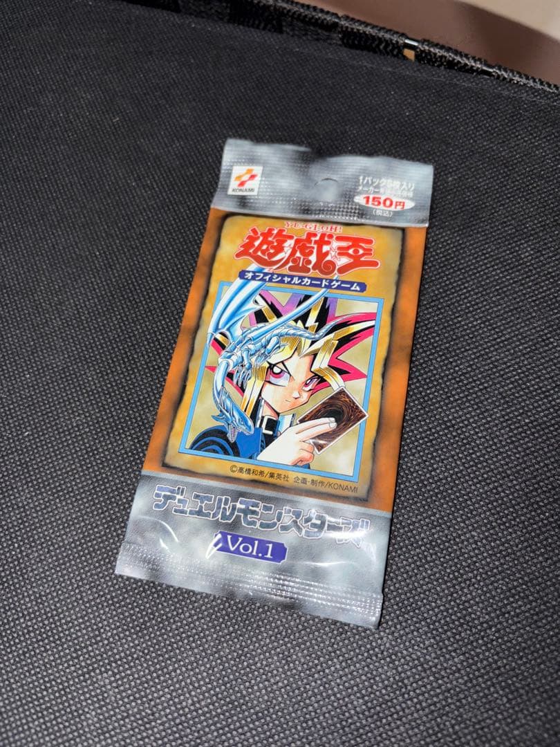 未開封 遊戯王vol.1