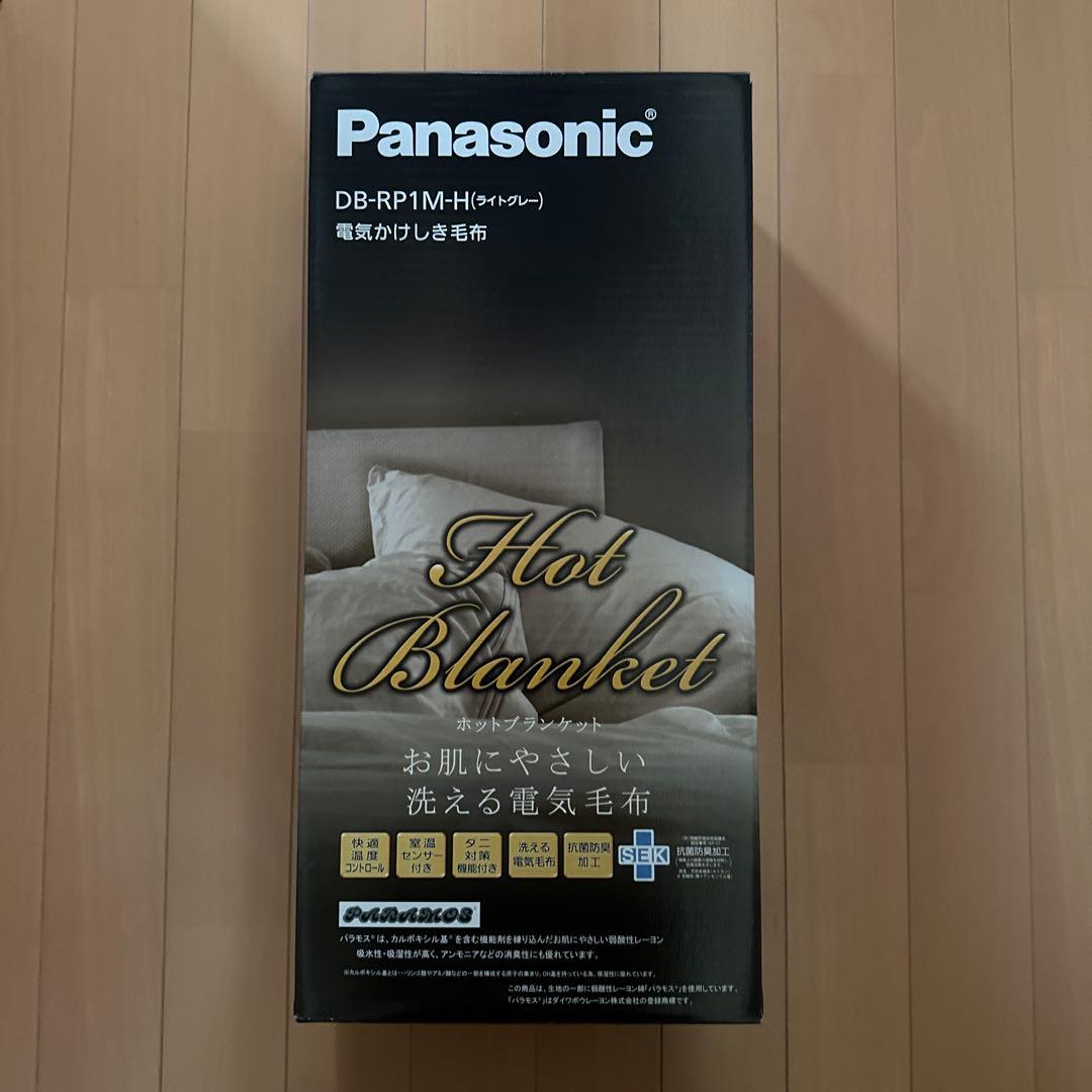Panasonic 電気かけしき毛布　DB-RP1M-H