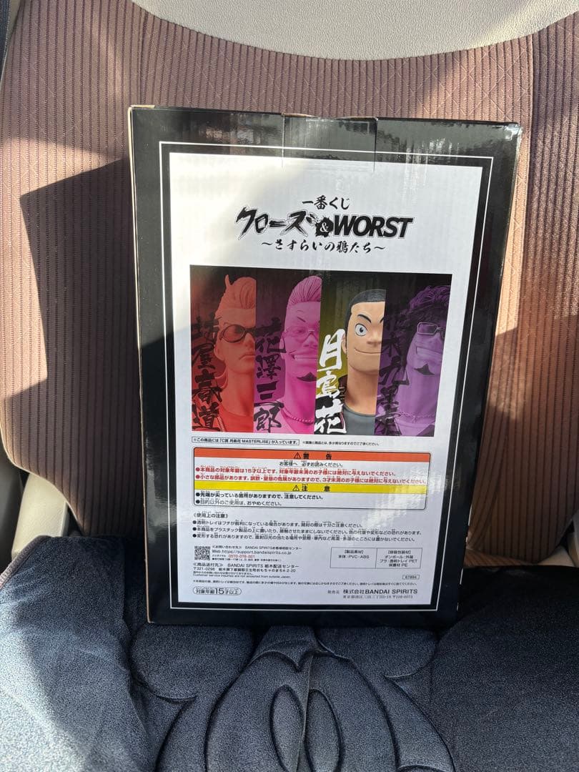 クローズ＆WORST 一番くじ B賞 C賞 セット