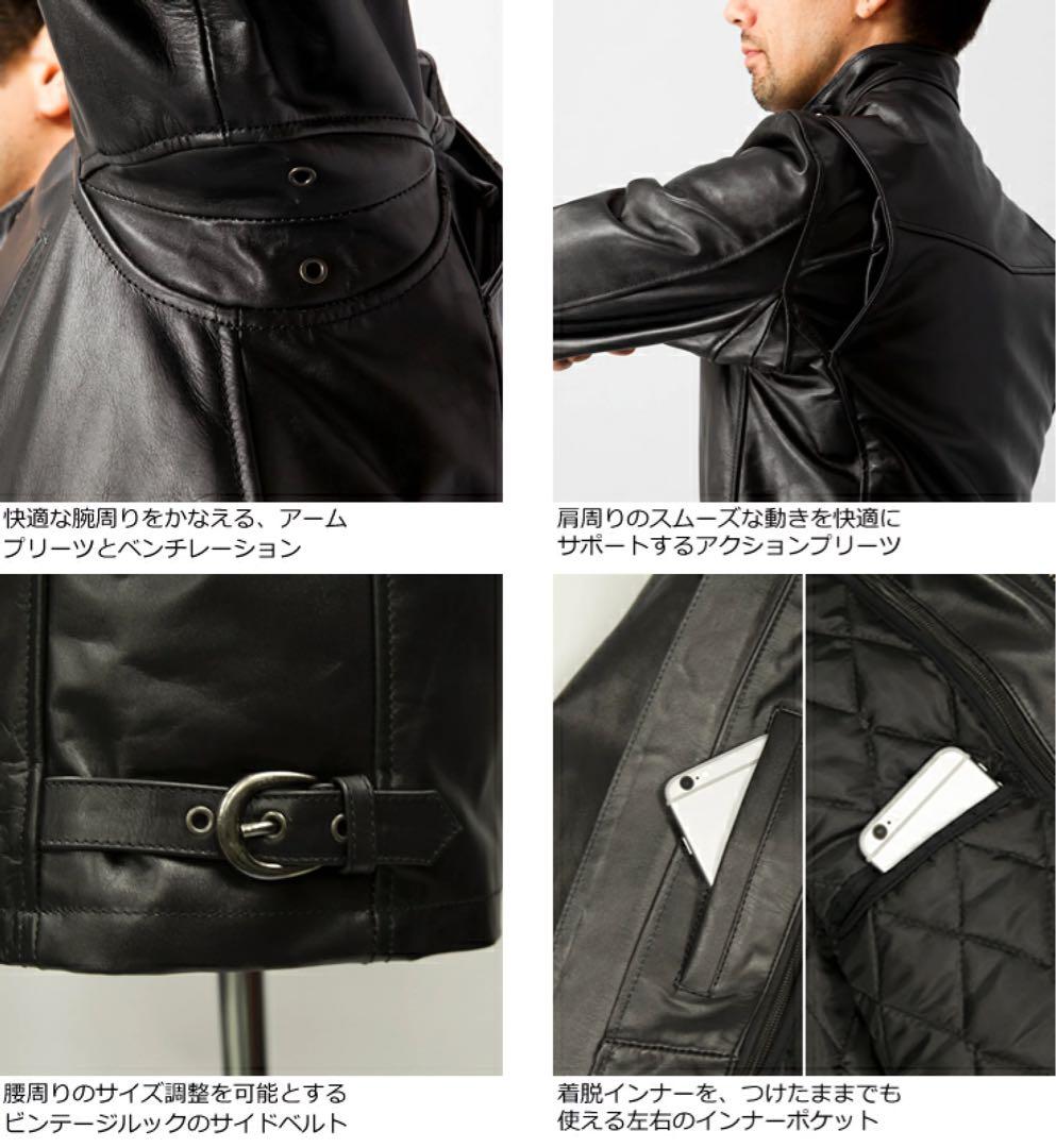 【週末セール中】シングルライダースジャケット