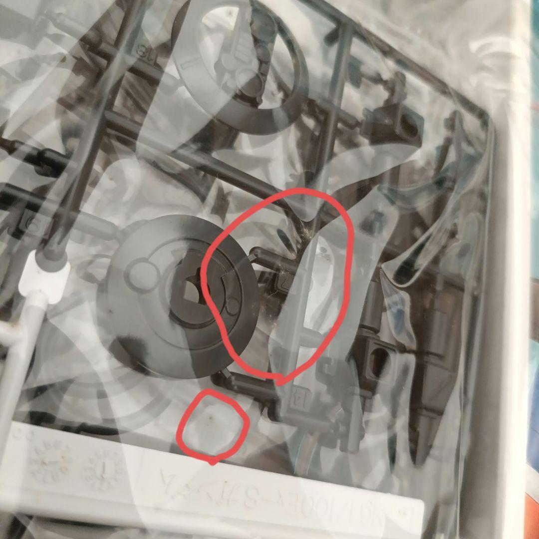 BANDAI MG ガンプラキット 2点セット「保存状態が悪い為ジャンク扱い」