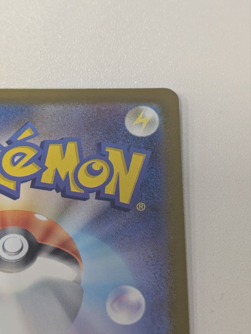 ポケモンカード ピカチュウex SAR仕様 MC 764/742 スタートデッキ