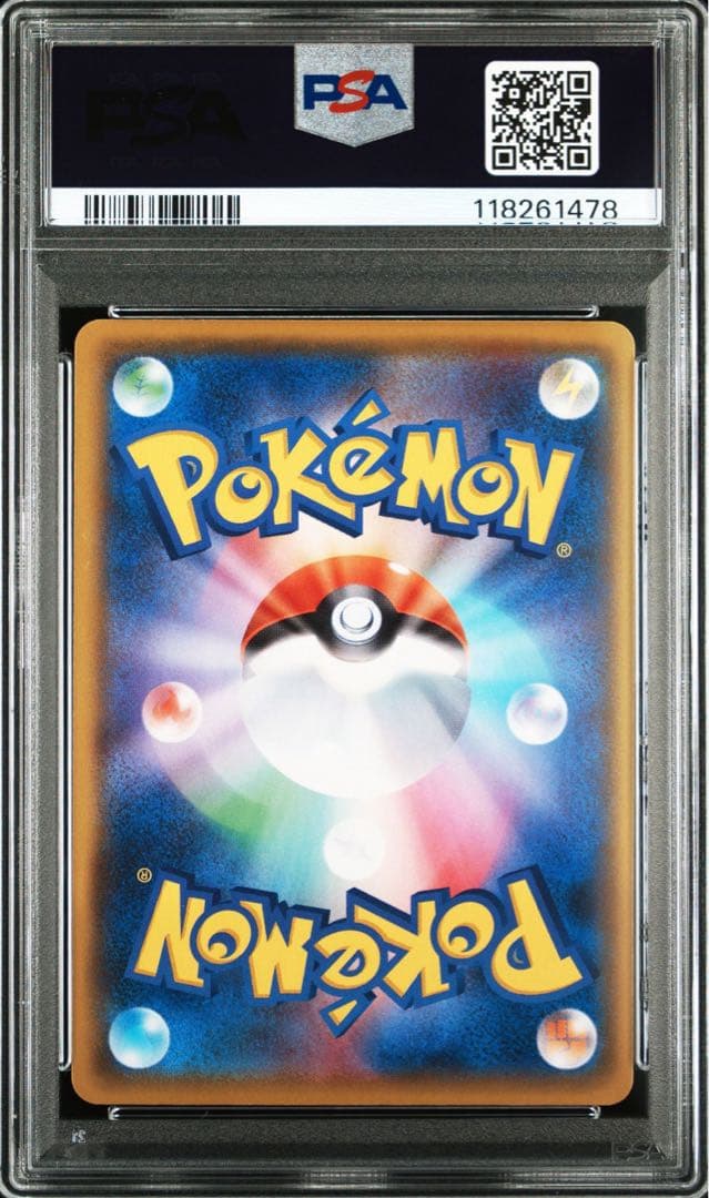 おたんじょうび ピカチュウ 25th PSA10
