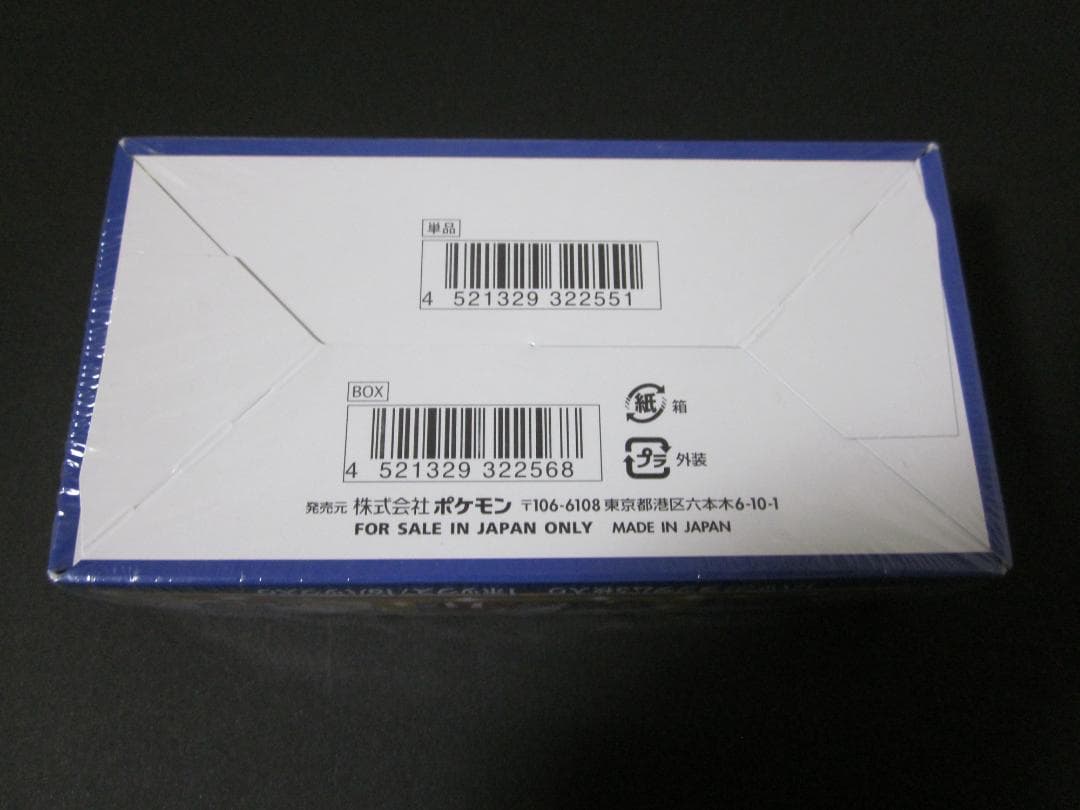 25th アニバーサリーコレクション　BOX新品未開封（シュリンク付き）ポケモン