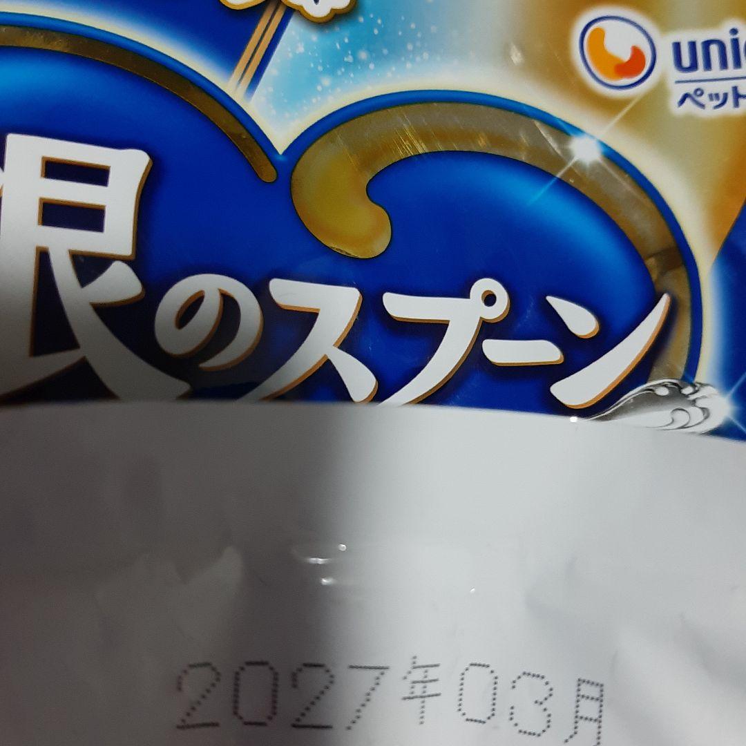 銀のスプーン　期間限定の味　1.1kg 9袋