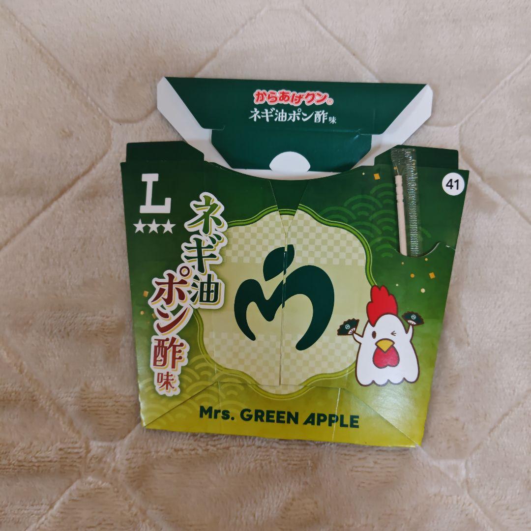 ミセスグリーンアップル まとめ売り