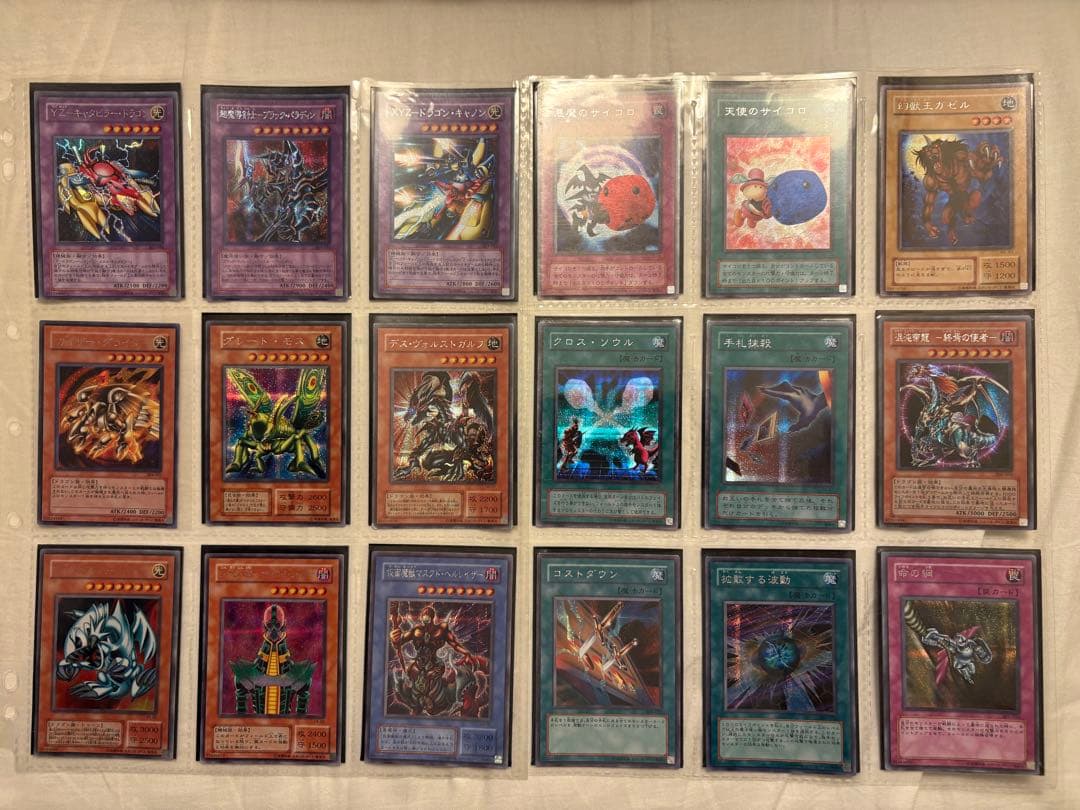 遊戯王　まとめ売り　レア400枚以上 + ノーマル600枚以上