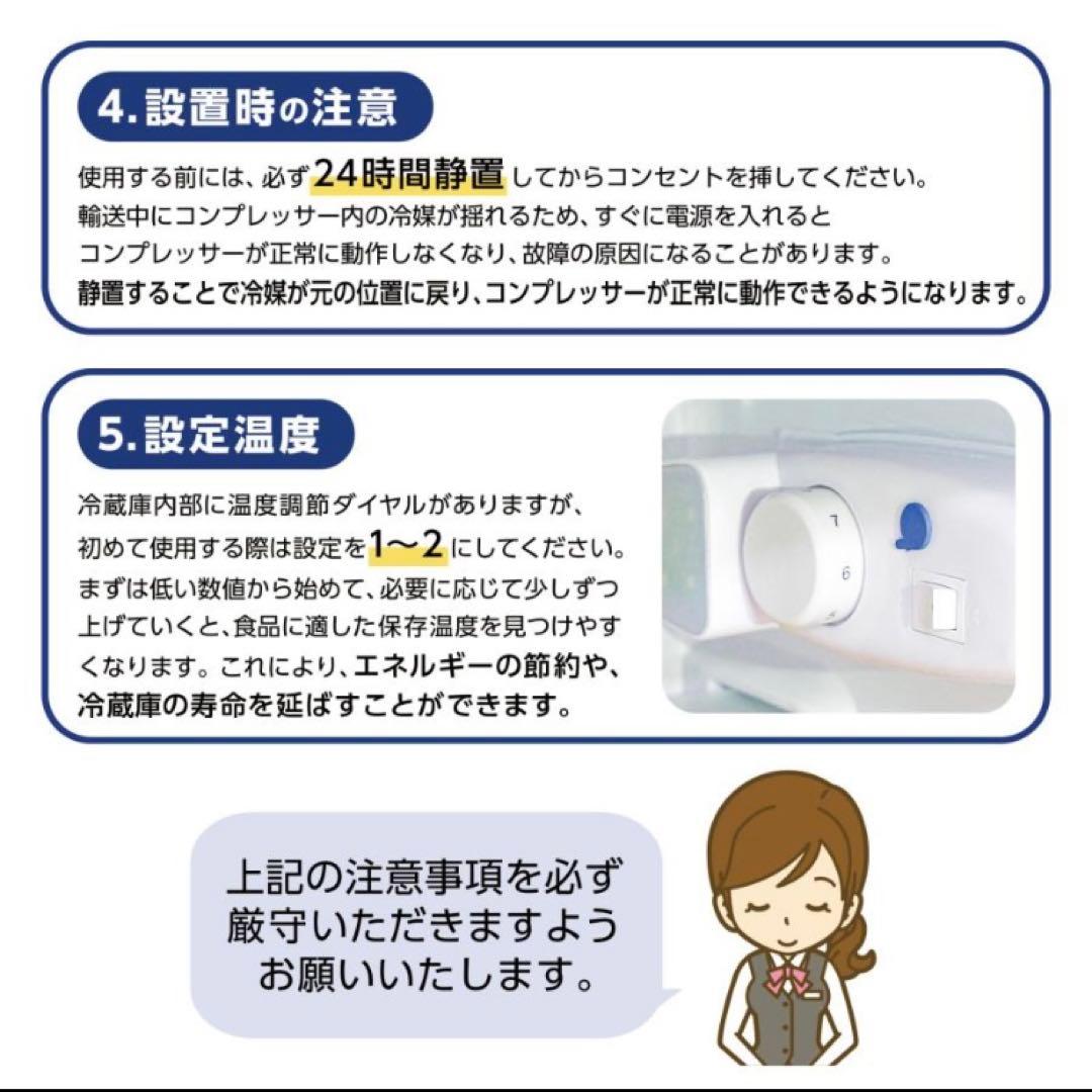 小型冷蔵庫 60L 2ドア 白 ホワイト コンパクト 省エネ
