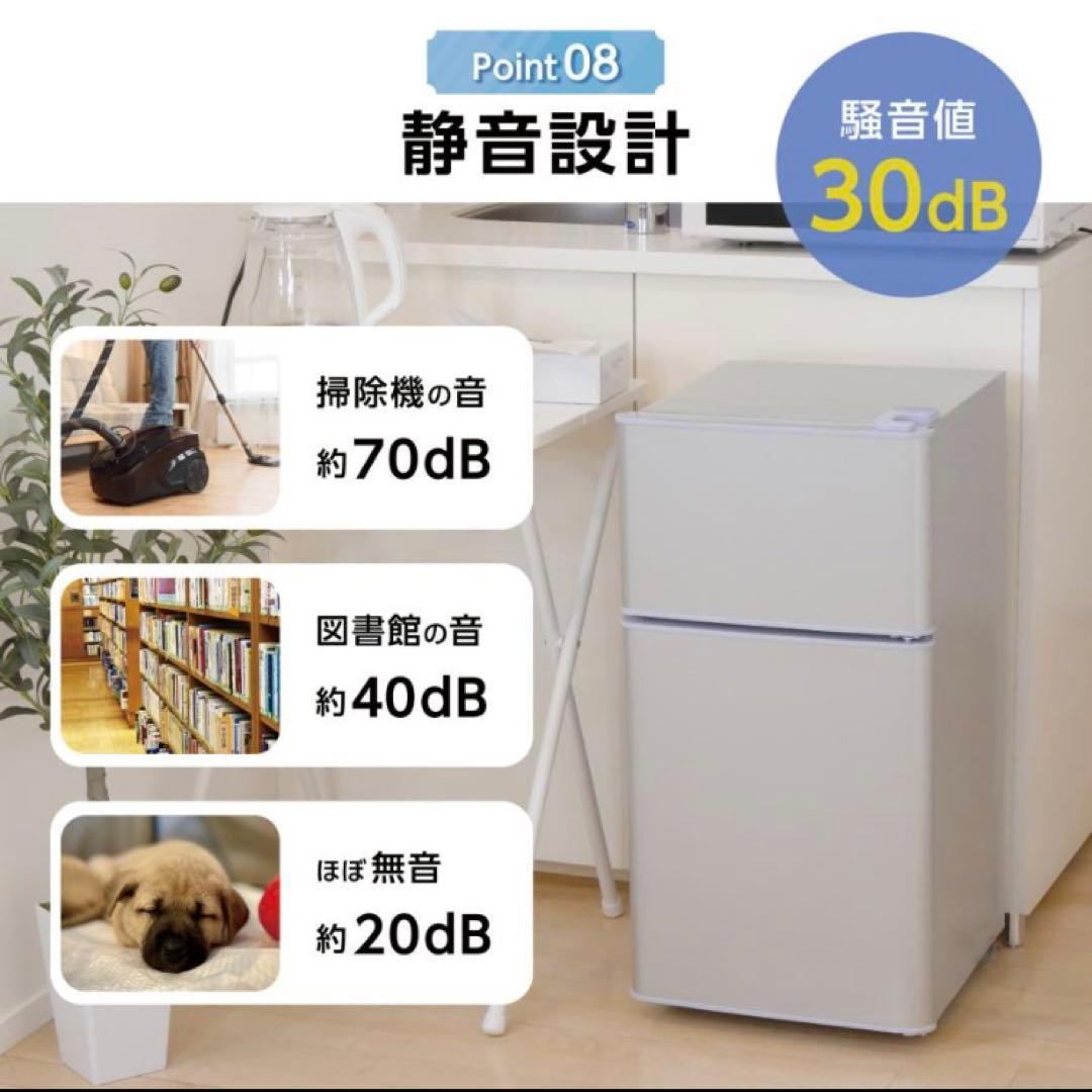 小型冷蔵庫 60L 2ドア 白 ホワイト コンパクト 省エネ