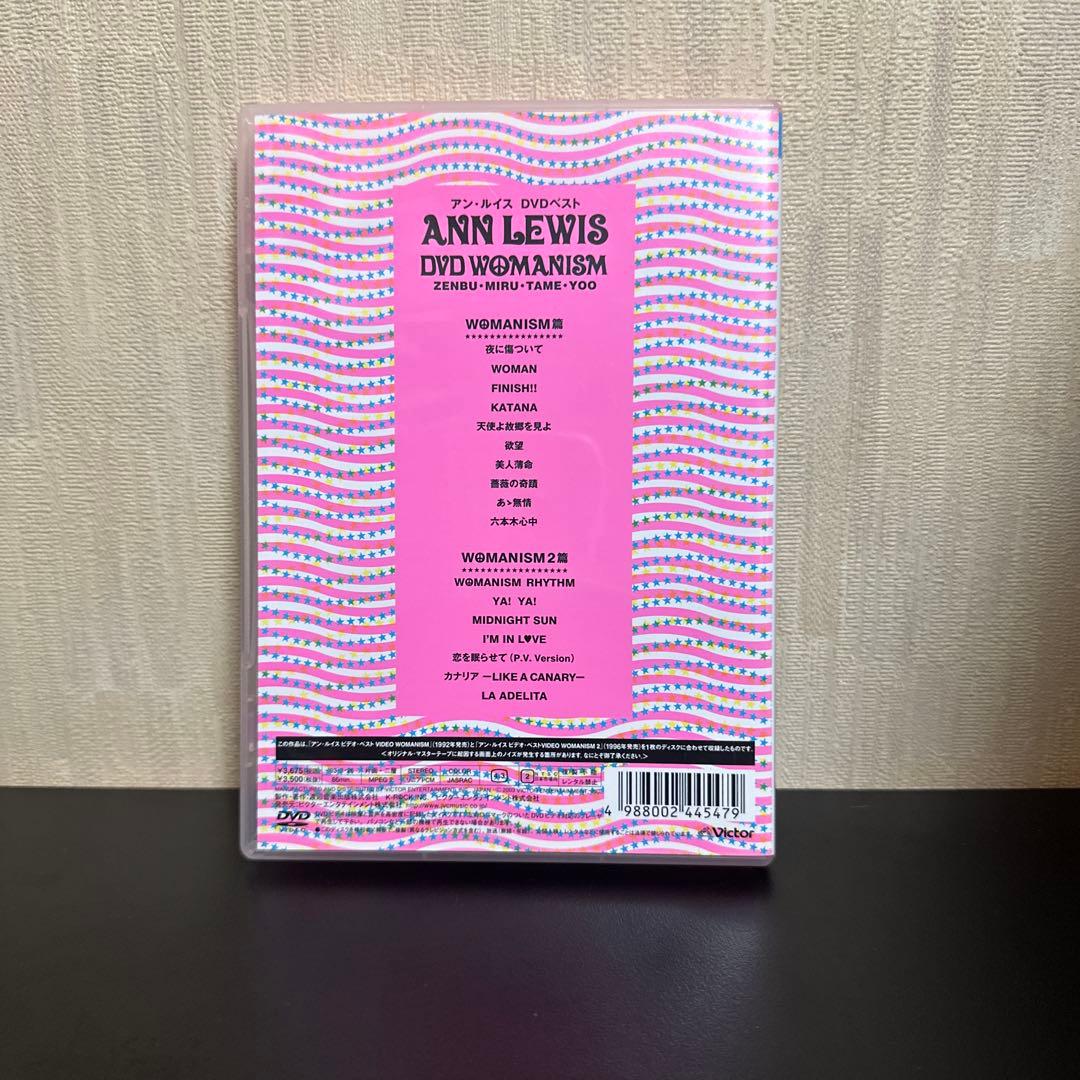 アン・ルイス/アン・ルイス DVDベスト DVD WOMANISM ZENBU…