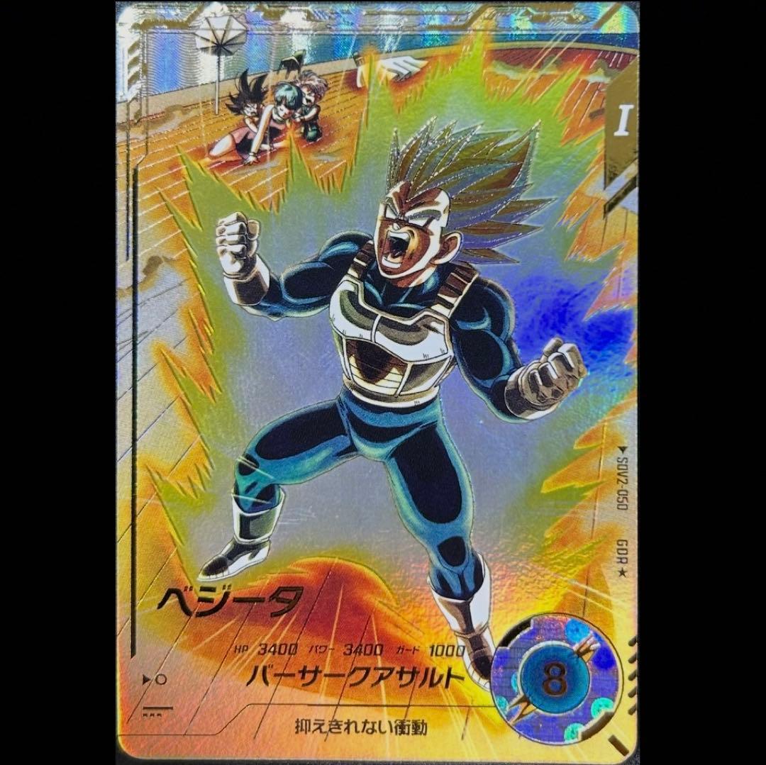 dbsdv sdv2-050 ベジータ パラレル